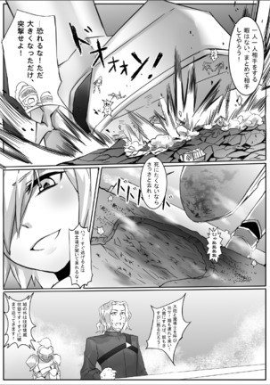 Image 2586971