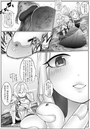 Image 2586980