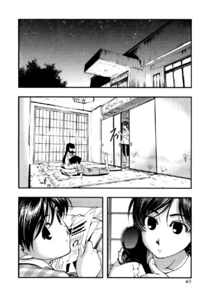 Umi No Misaki V6 - Ch45 Page #18