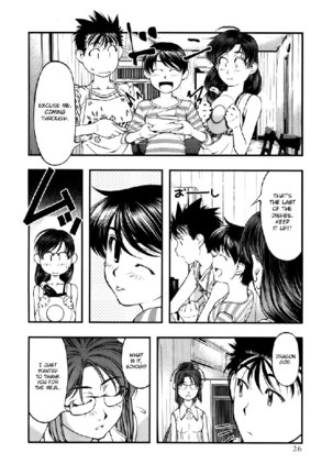 Umi No Misaki V6 - Ch45 Page #4