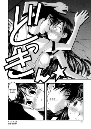Umi No Misaki V6 - Ch45 Page #8