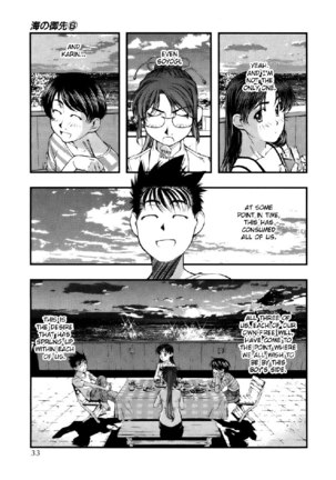 Umi No Misaki V6 - Ch45 - Page 11