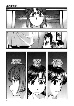 Umi No Misaki V6 - Ch45 - Page 19