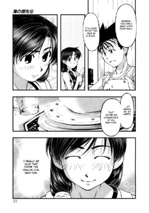 Umi No Misaki V6 - Ch45 Page #3