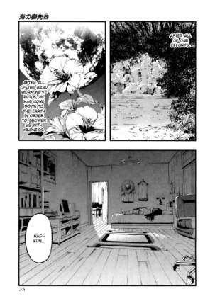 Umi No Misaki V6 - Ch45 - Page 13