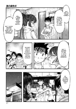 Umi No Misaki V6 - Ch45 - Page 5