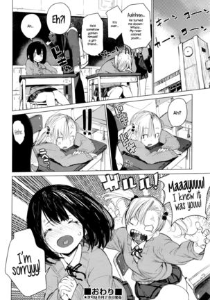 Mayuyuu no Housoku | Mayuyuu's Laws Page #30