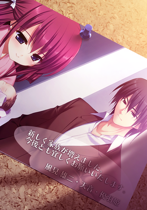 Grisaia no Meikyuu Page #47