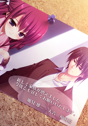 Grisaia no Meikyuu Page #46