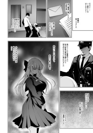 Shoujo Kaishun 9 Kayoizuma Choukyou Hen Page #62