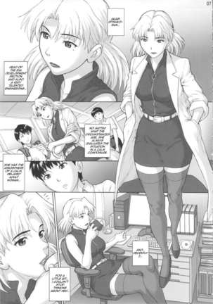 Kasou Ryouiki - Page 6