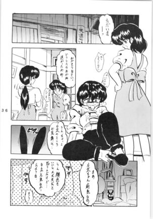 WA Vol. 3 Page #36