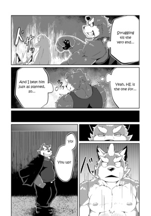 PASSION Sousuke Ookami's Passion - Page 28