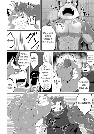 PASSION Sousuke Ookami's Passion - Page 22