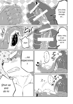 PASSION Sousuke Ookami's Passion - Page 48