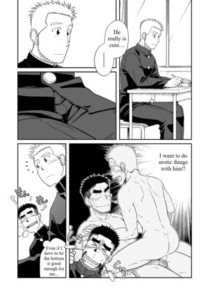 Otonari Monmon - Page 2