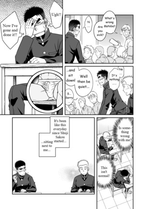 Otonari Monmon - Page 4