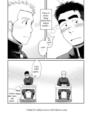 Otonari Monmon - Page 5