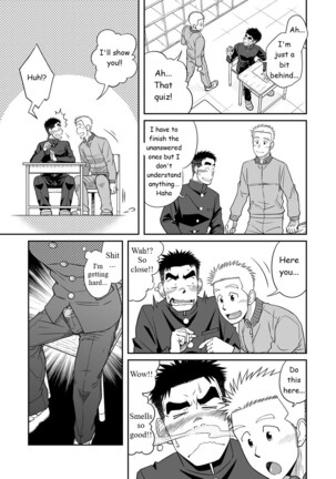 Otonari Monmon - Page 7