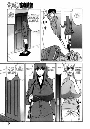 Katei Kyoushi Higyaku no Yuuwaku - Private Teacher Series - 02 - Ch. 1 Page #5