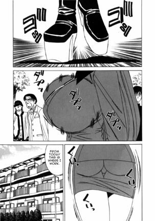 Katei Kyoushi Higyaku no Yuuwaku - Private Teacher Series - 02 - Ch. 1 - Page 3