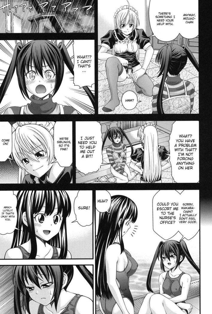 Ani to Replace - Replace and Brother Ch. 2