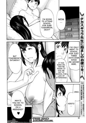Ureta Karada no Hatsujouki - Estral Mature Woman - Page 26
