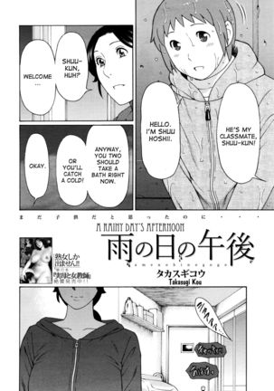 Ureta Karada no Hatsujouki - Estral Mature Woman - Page 86