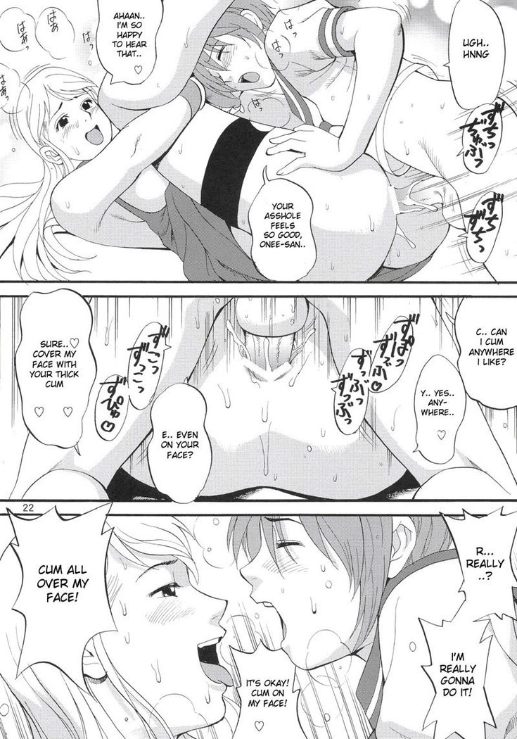 Yuri and Friends Jenny Special