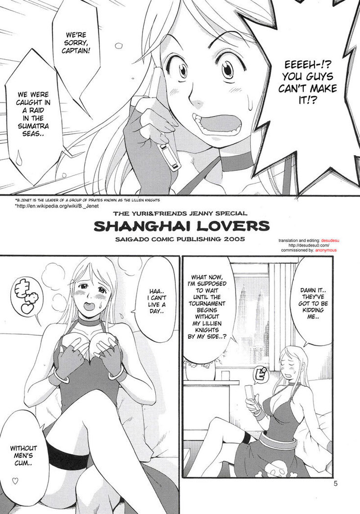 Yuri and Friends Jenny Special