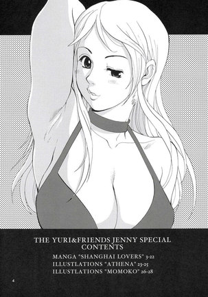 Yuri and Friends Jenny Special