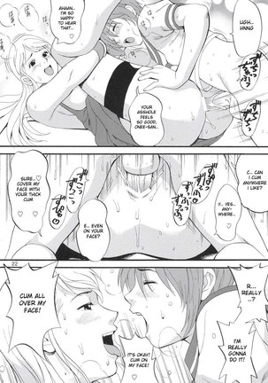 Yuri and Friends Jenny Special Page #21