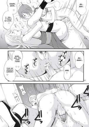 Yuri and Friends Jenny Special Page #20