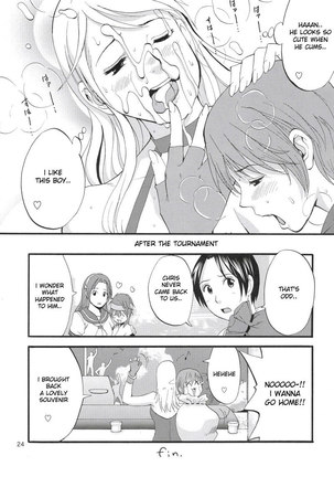 Yuri and Friends Jenny Special Page #23
