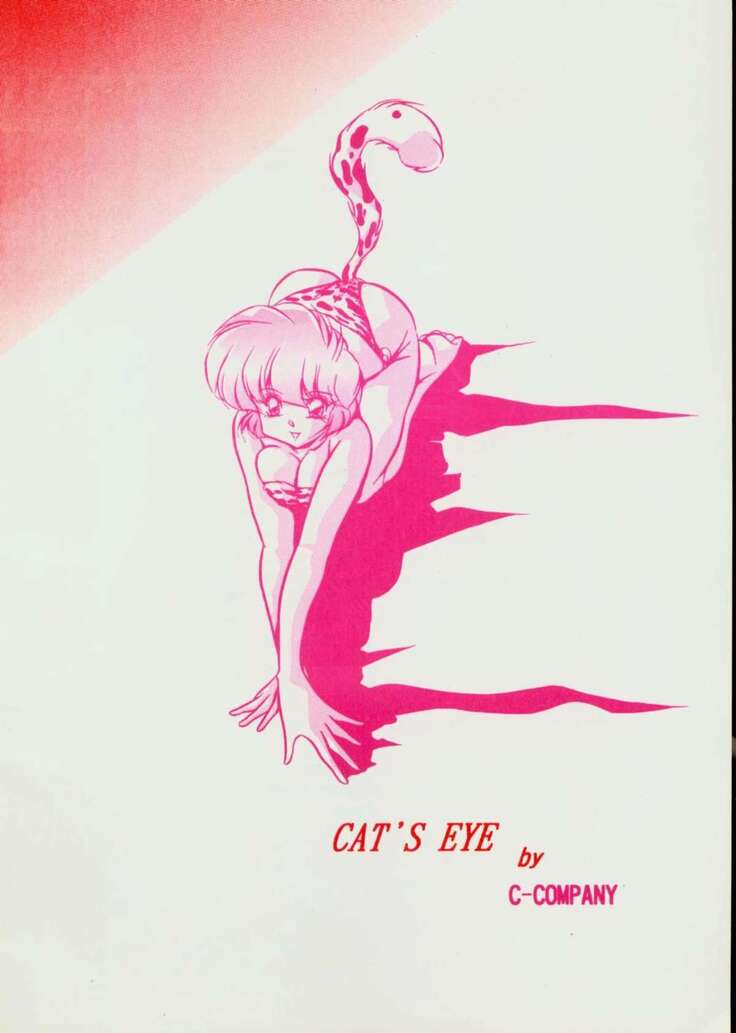 CAT'S EYE