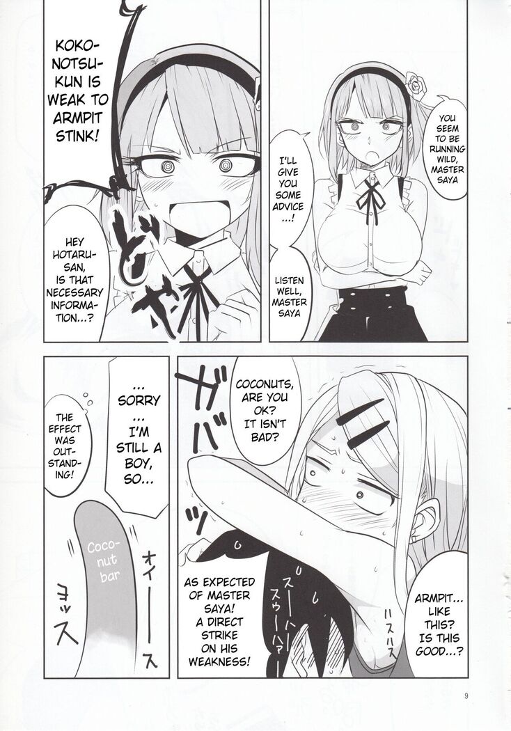 Dagashi Chichi 4