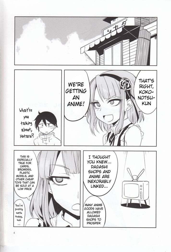 Dagashi Chichi 4