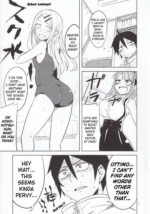 Dagashi Chichi 4 Page #8