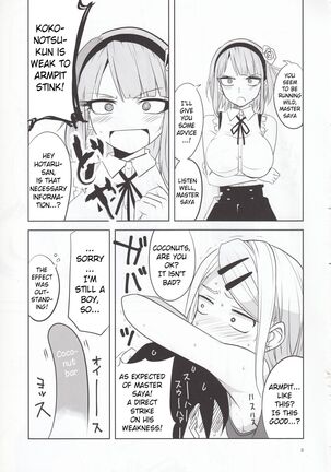 Dagashi Chichi 4 Page #10