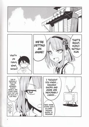 Dagashi Chichi 4 - Page 5