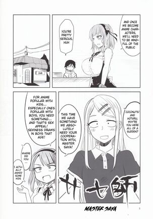 Dagashi Chichi 4 - Page 6