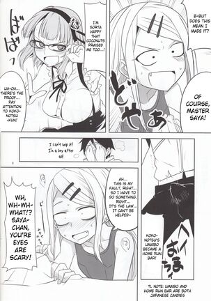 Dagashi Chichi 4 - Page 9