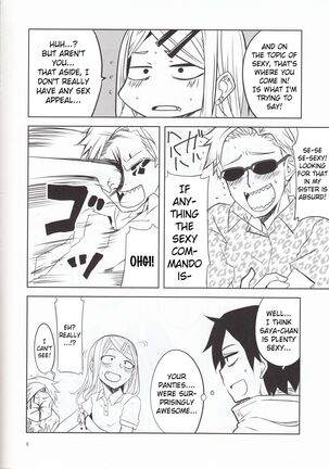 Dagashi Chichi 4 Page #7