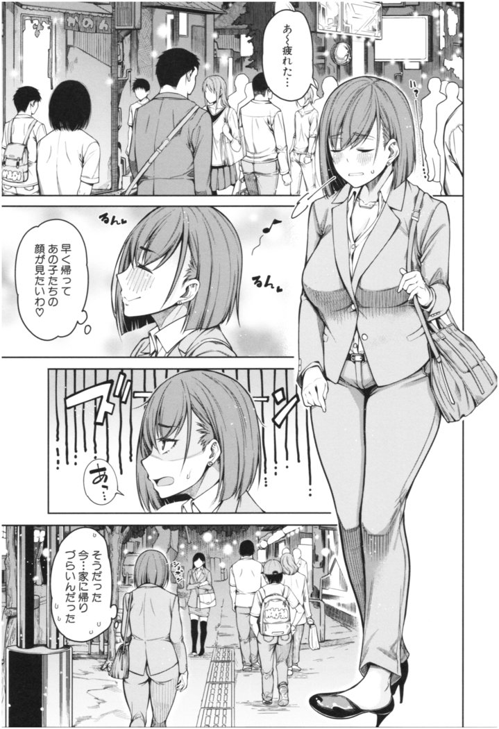 彼のオチンポは三姉妹のモノ