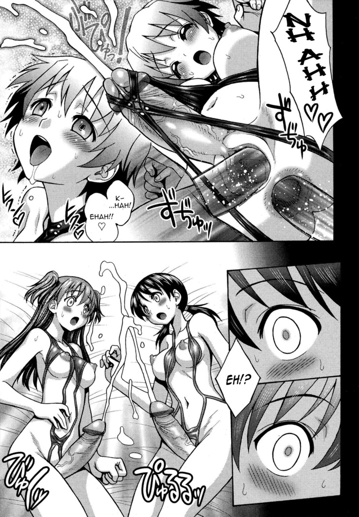 Futanari Oukoku no Bokkou Ch 1