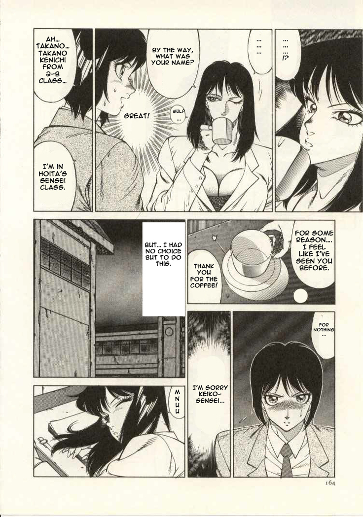 The Teacher Keiko
