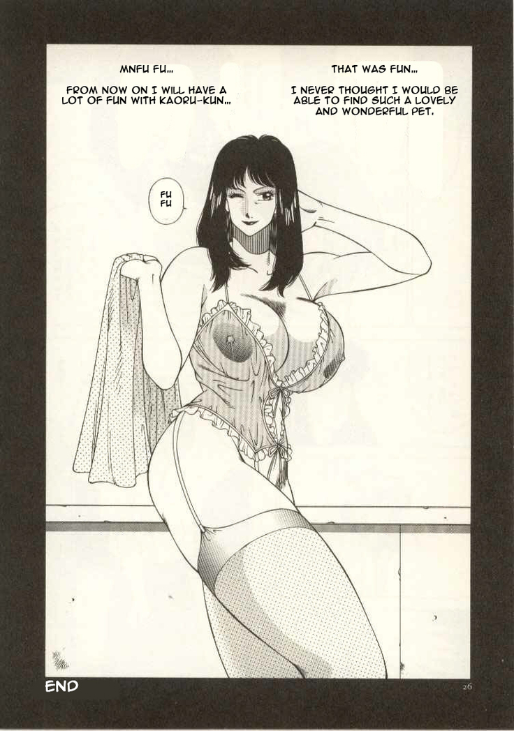 The Teacher Keiko