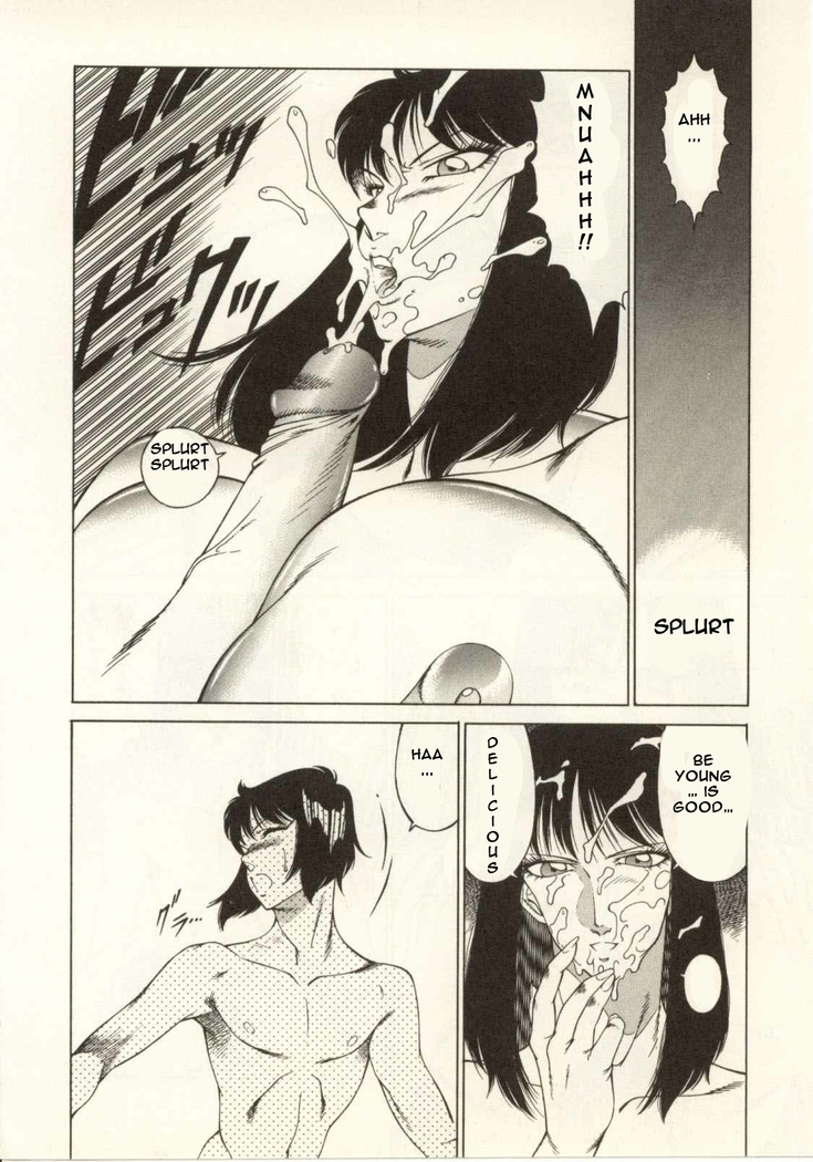 The Teacher Keiko