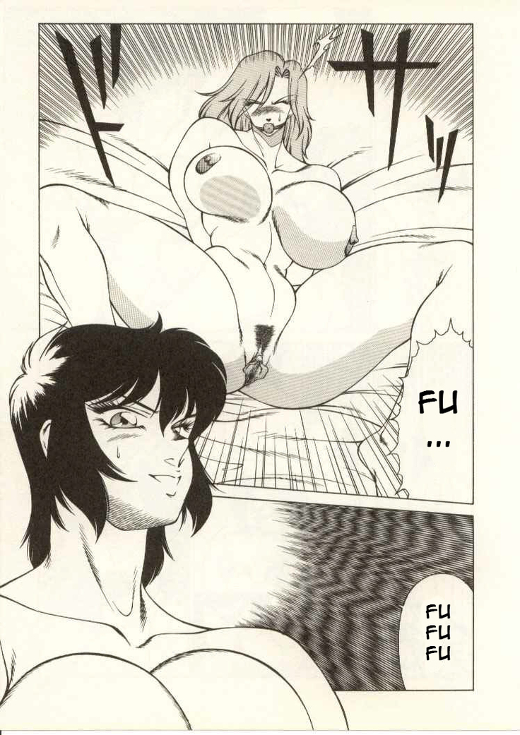 The Teacher Keiko