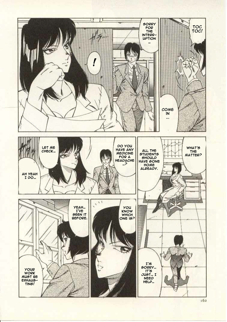 The Teacher Keiko